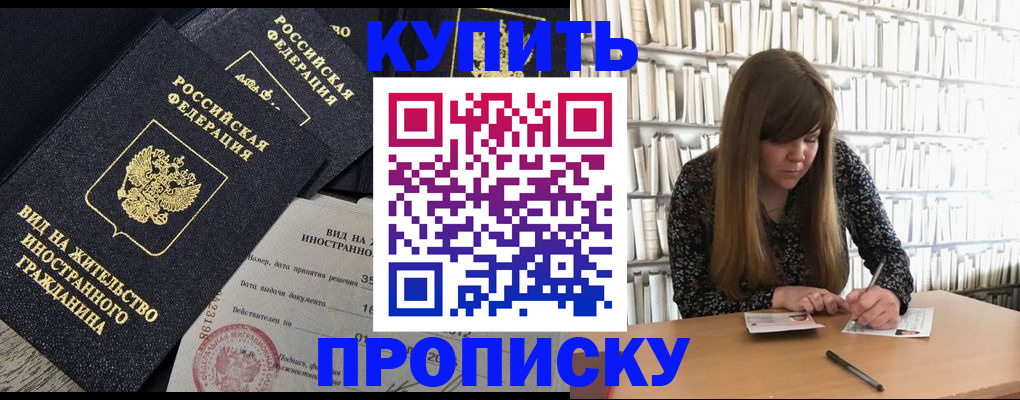 форма 3 в Снежинске